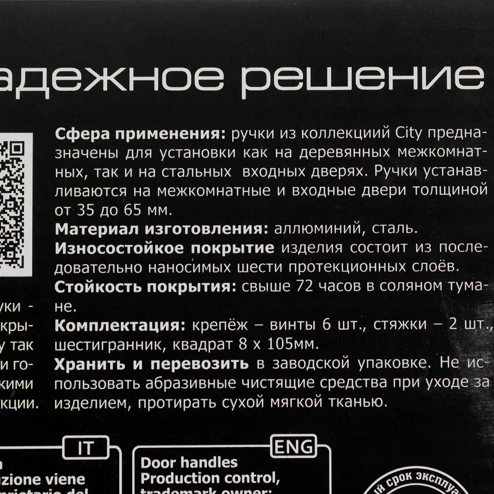 Фото 4 Ручки дверные на розетке Palladium A Sena, алюминий, цвет матовый никель Фото 4 Ручки дверные на розетке Palladium A Sena, алюминий, цвет матовый никель