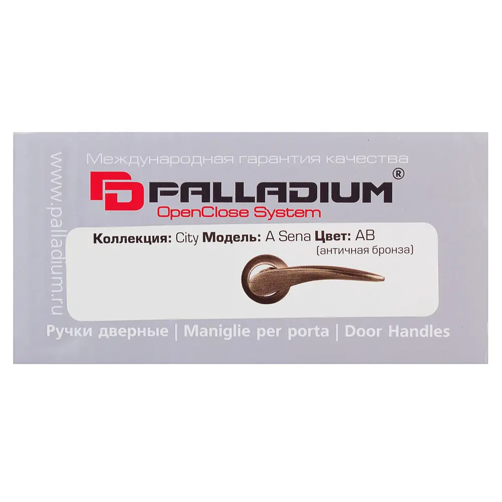 Фото 4 Ручки дверные на розетке Palladium A Sena, алюминий, цвет бронза Фото 4 Ручки дверные на розетке Palladium A Sena, алюминий, цвет бронза