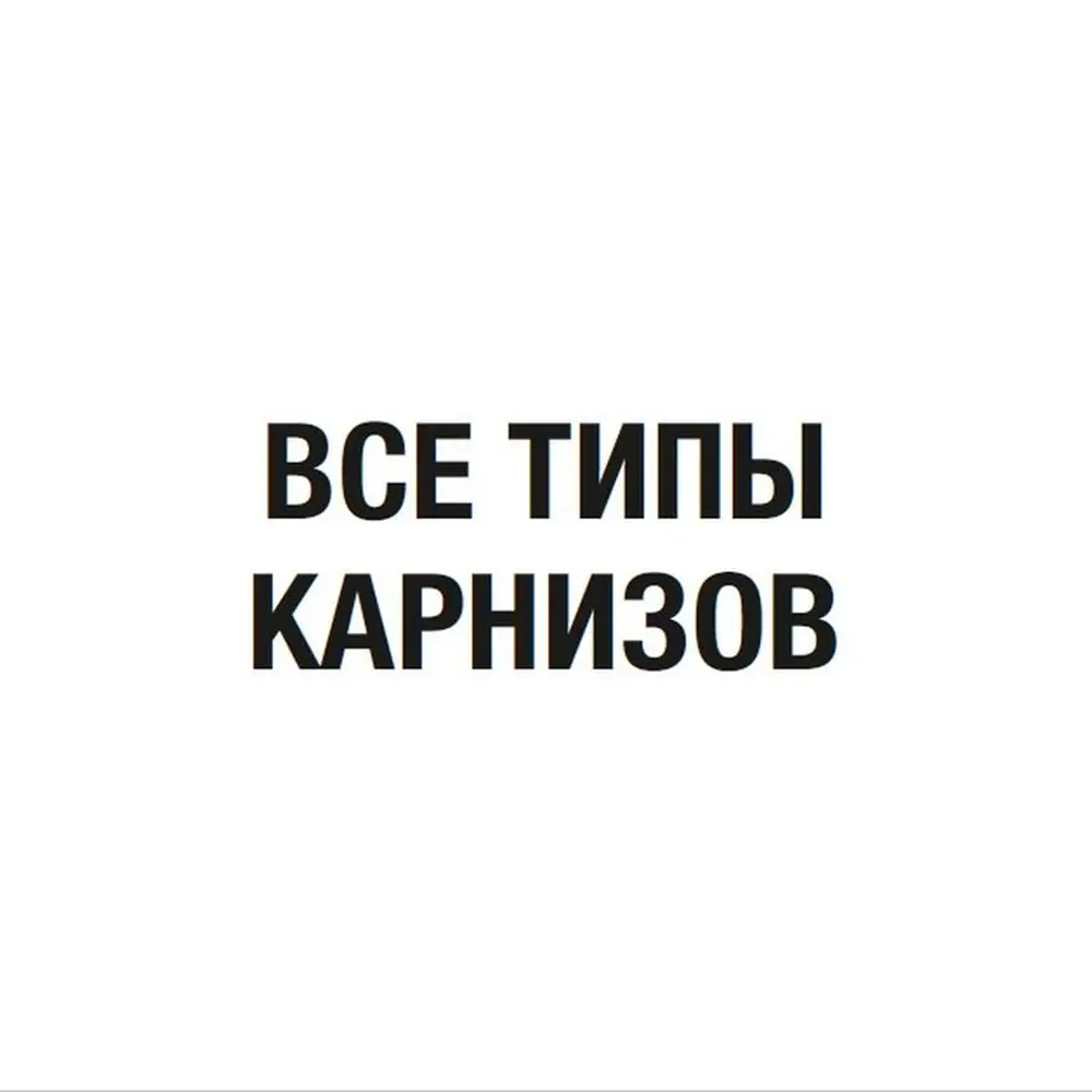 Фото 5 Штора на ленте для детской «Bus» 200х260 см цвет голубой Фото 5 Штора на ленте для детской «Bus» 200х260 см цвет голубой