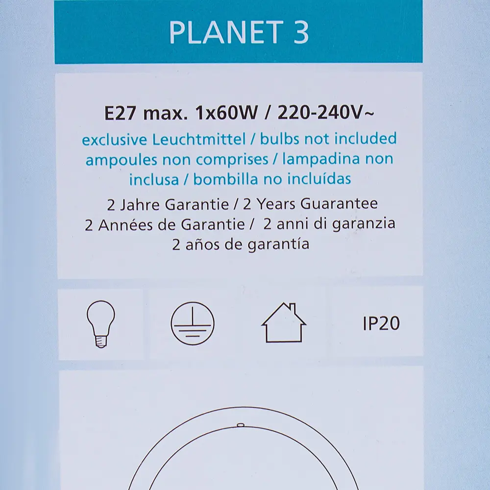 Фото 4 Светильник настенно-потолочный Planet 3 1xE27x60 Вт, цвет латунь Фото 4 Светильник настенно-потолочный Planet 3 1xE27x60 Вт, цвет латунь