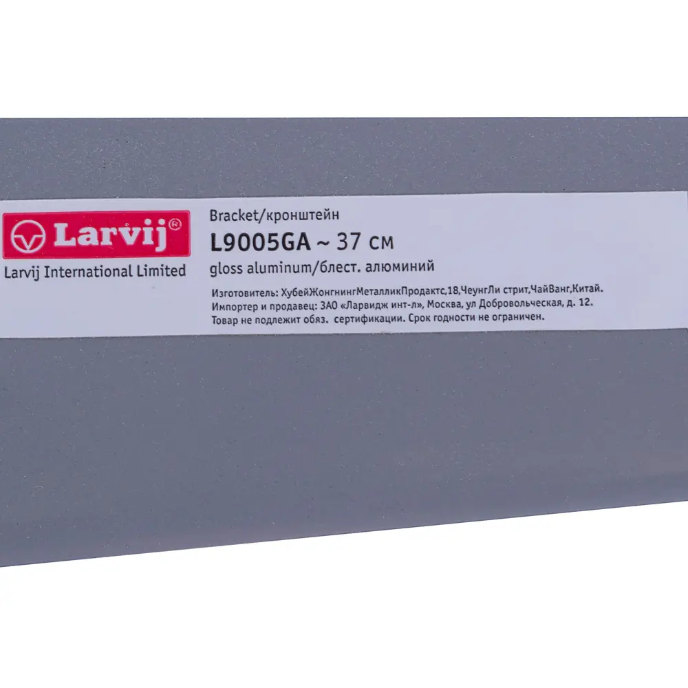 Фото 3 Кронштейн прямой двухрядный Larvij 37 см нагрузка до 45 кг цвет серебристый Фото 3 Кронштейн прямой двухрядный Larvij 37 см нагрузка до 45 кг цвет серебристый