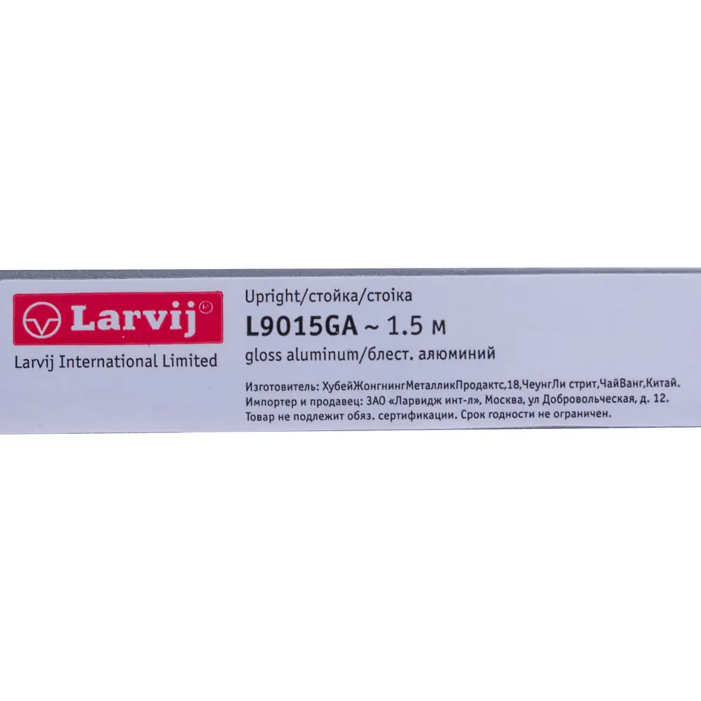 Фото 3 Направляющая двухрядная Larvij 150 см 55 кг/20 см цвет серый Фото 3 Направляющая двухрядная Larvij 150 см 55 кг/20 см цвет серый