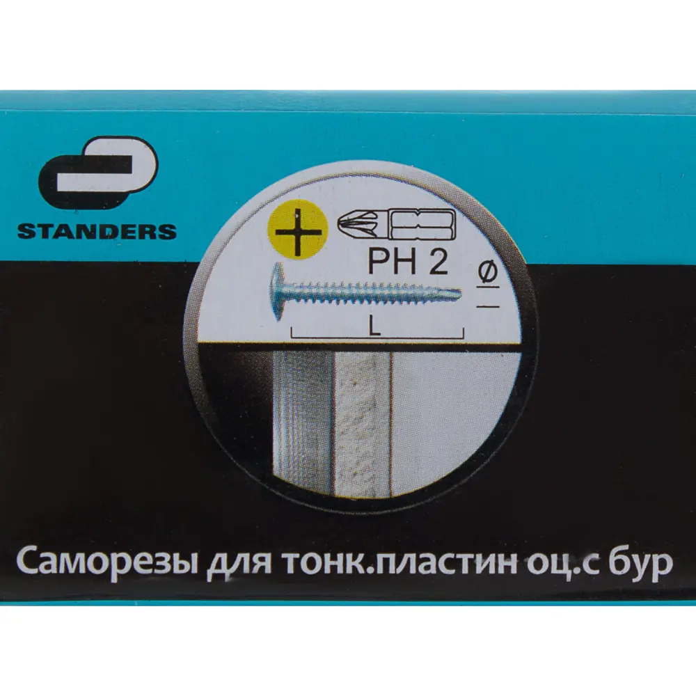Фото 4 Саморезы для тонких пластин Standers оцинкованные с буром 4.2х25 мм 150 шт. Фото 4 Саморезы для тонких пластин Standers оцинкованные с буром 4.2х25 мм 150 шт.
