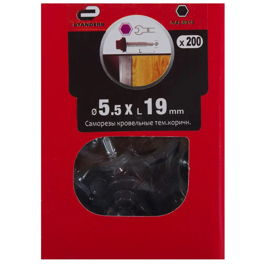 Фото 3 Саморезы кровельные Standers 5.5х19 мм цвет темно-коричневый 200 шт. Фото 3 Саморезы кровельные Standers 5.5х19 мм цвет темно-коричневый 200 шт.
