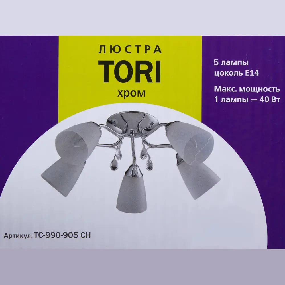 Фото 3 Люстра Tori 5xE14х40 Вт Фото 3 Люстра Tori 5xE14х40 Вт