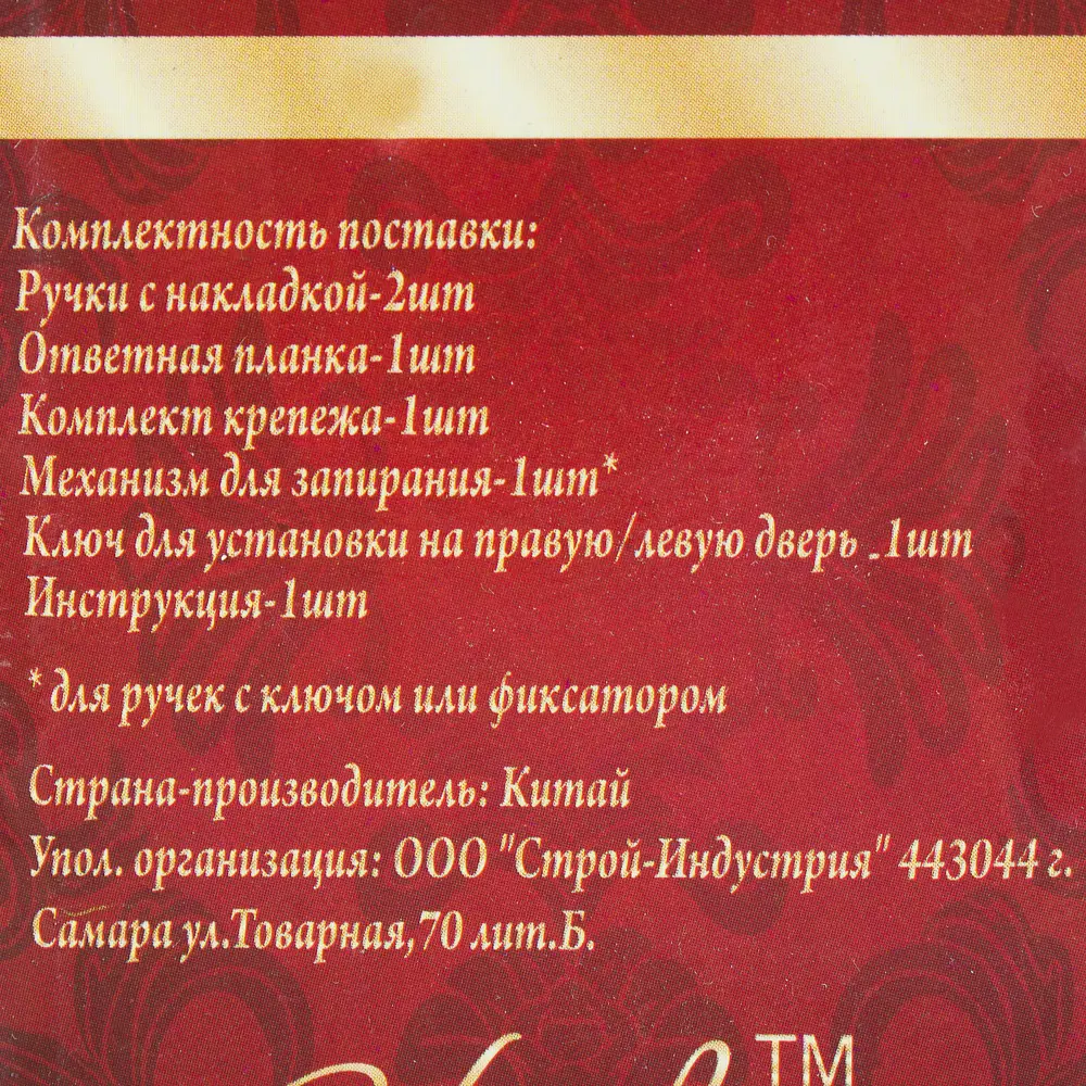 Фото 3 Ручка-кноб 6071 gpbk, с фиксатором, цвет глянцевое золото Фото 3 Ручка-кноб 6071 gpbk, с фиксатором, цвет глянцевое золото