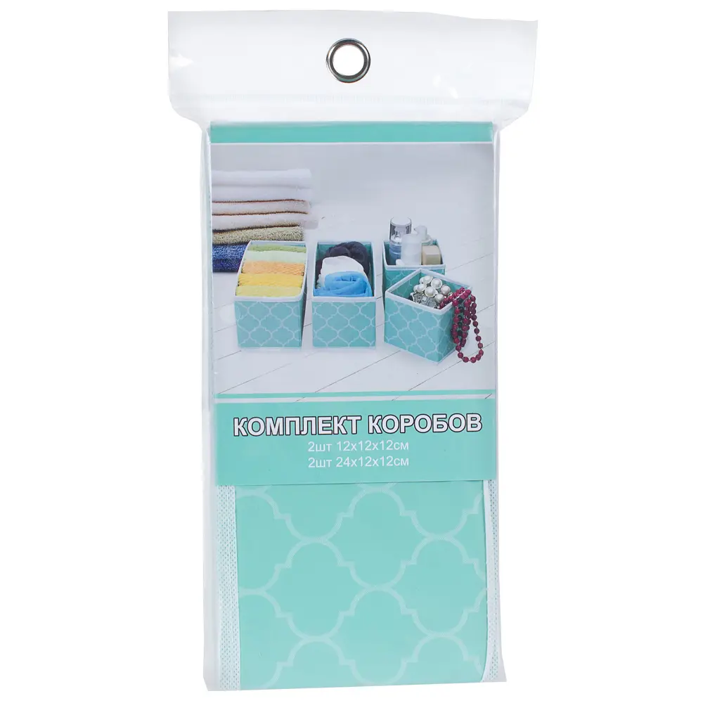 Фото 2 Короба 12x12x12 (2 шт.), 24x12x12 (2 шт.) цвет мята Фото 2 Короба 12x12x12 (2 шт.), 24x12x12 (2 шт.) цвет мята