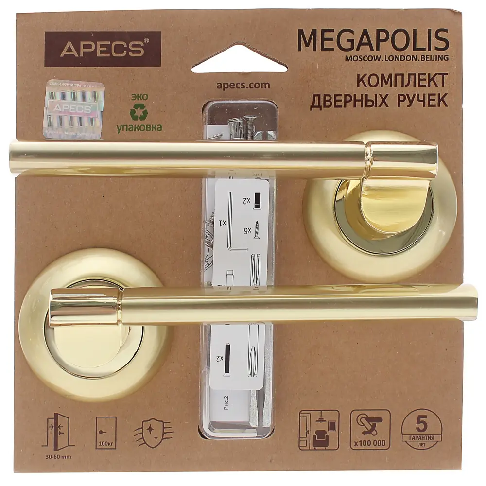 Фото 4 Ручки дверные Megapolis "Cairo" H-0892-A-GM/G (Spindle 100), цвет глянцевое золото Фото 4 Ручки дверные Megapolis "Cairo" H-0892-A-GM/G (Spindle 100), цвет глянцевое золото