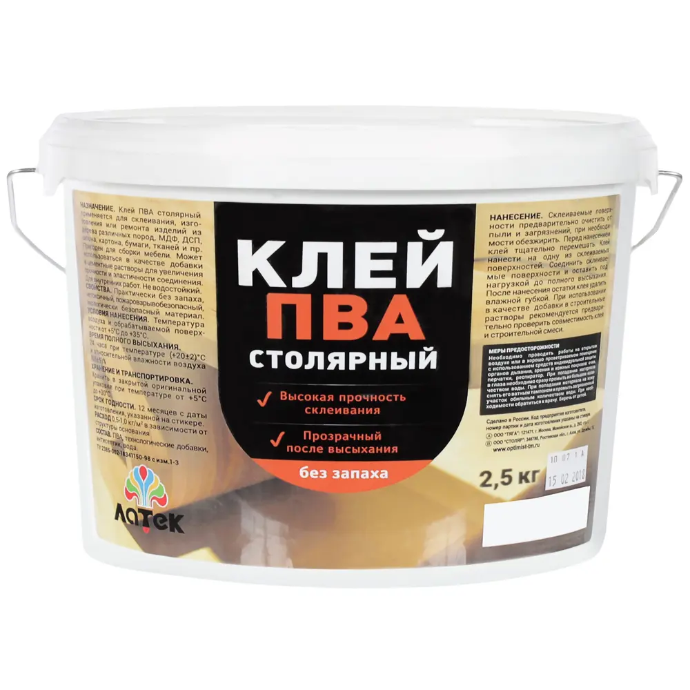 Фото Клей ПВА для внутренних работ 2.5 кг Фото Клей ПВА для внутренних работ 2.5 кг