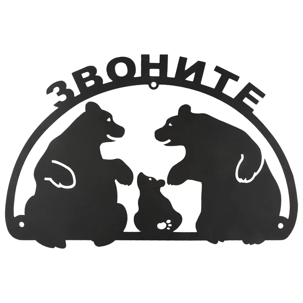 Фото Табличка Duck&Dog «Звоните» Фото Табличка Duck&Dog «Звоните»