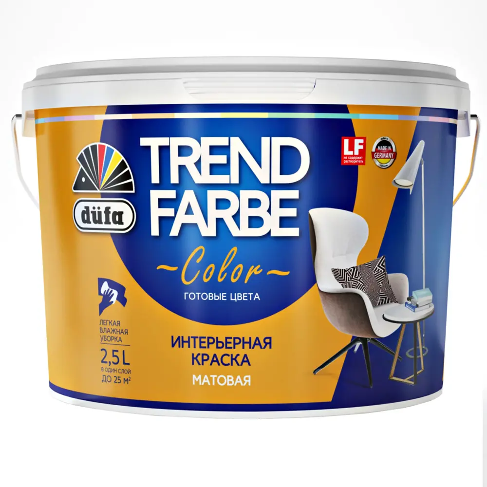 Фото 2 Краска для стен и потолков Trend Farbe цвет Янтарный 2.5 л Фото 2 Краска для стен и потолков Trend Farbe цвет Янтарный 2.5 л