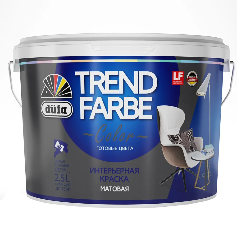 Фото 2 Краска для стен и потолков Trend Farbe цвет Маренго 2.5 л