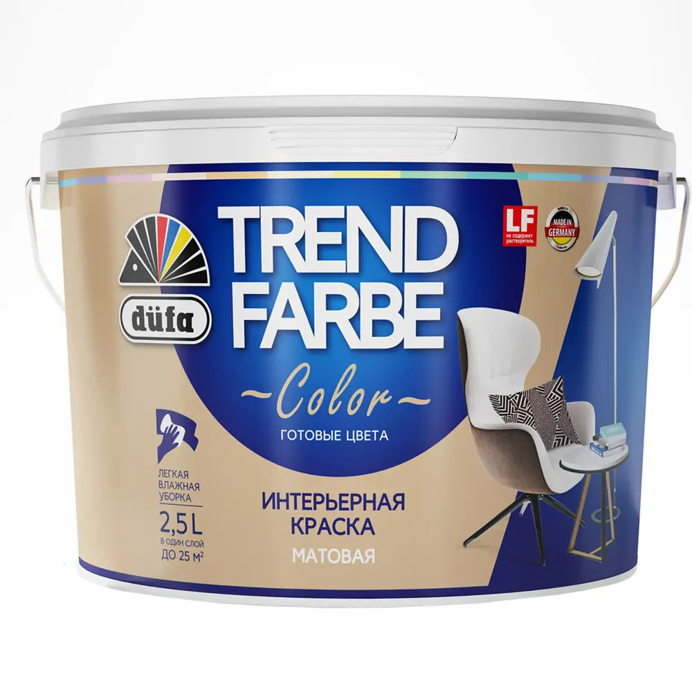 Фото 2 Краска для стен и потолков Trend Farbe цвет Очищенный миндаль 2.5 л Фото 2 Краска для стен и потолков Trend Farbe цвет Очищенный миндаль 2.5 л