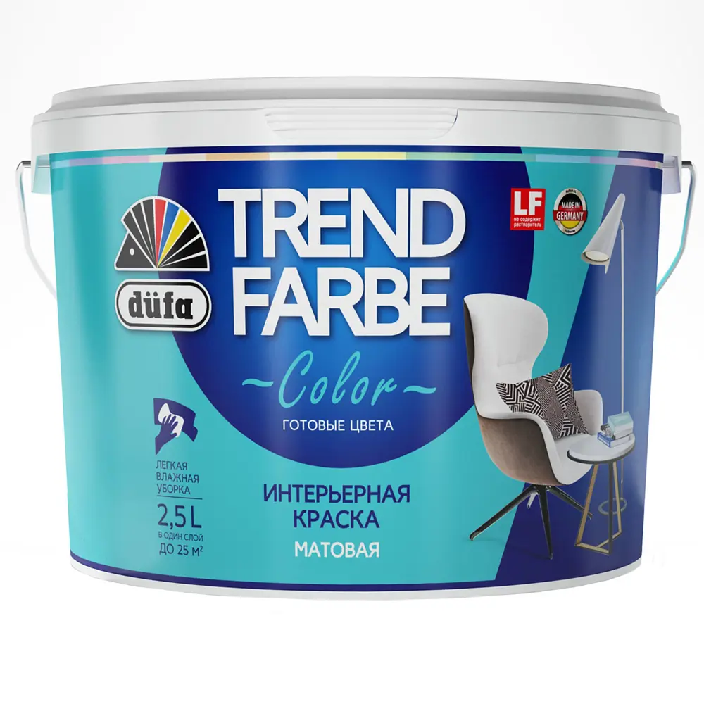 Фото 2 Краска для стен и потолков Trend Farbe цвет Голубая лагуна 2.5 л Фото 2 Краска для стен и потолков Trend Farbe цвет Голубая лагуна 2.5 л