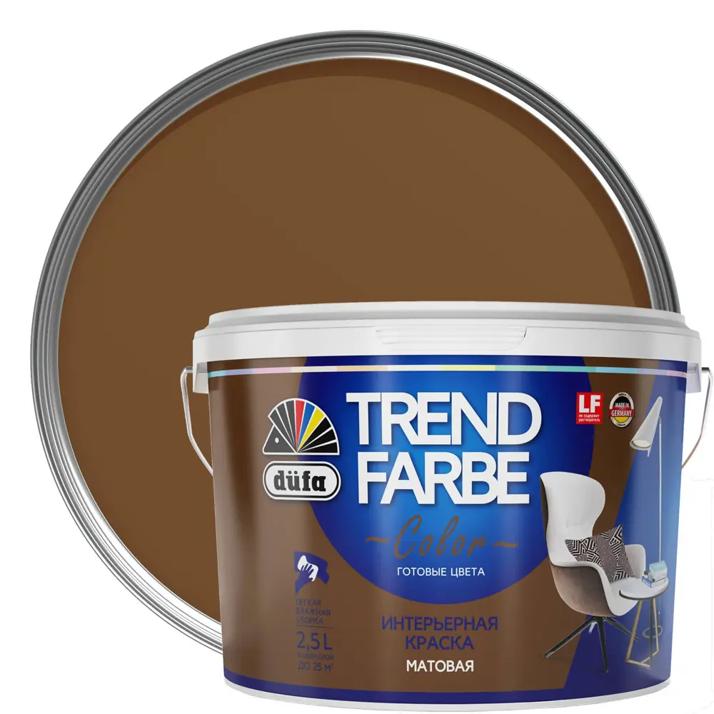 Фото Краска для стен и потолков Trend Farbe цвет Тоффи 2.5 л Фото Краска для стен и потолков Trend Farbe цвет Тоффи 2.5 л