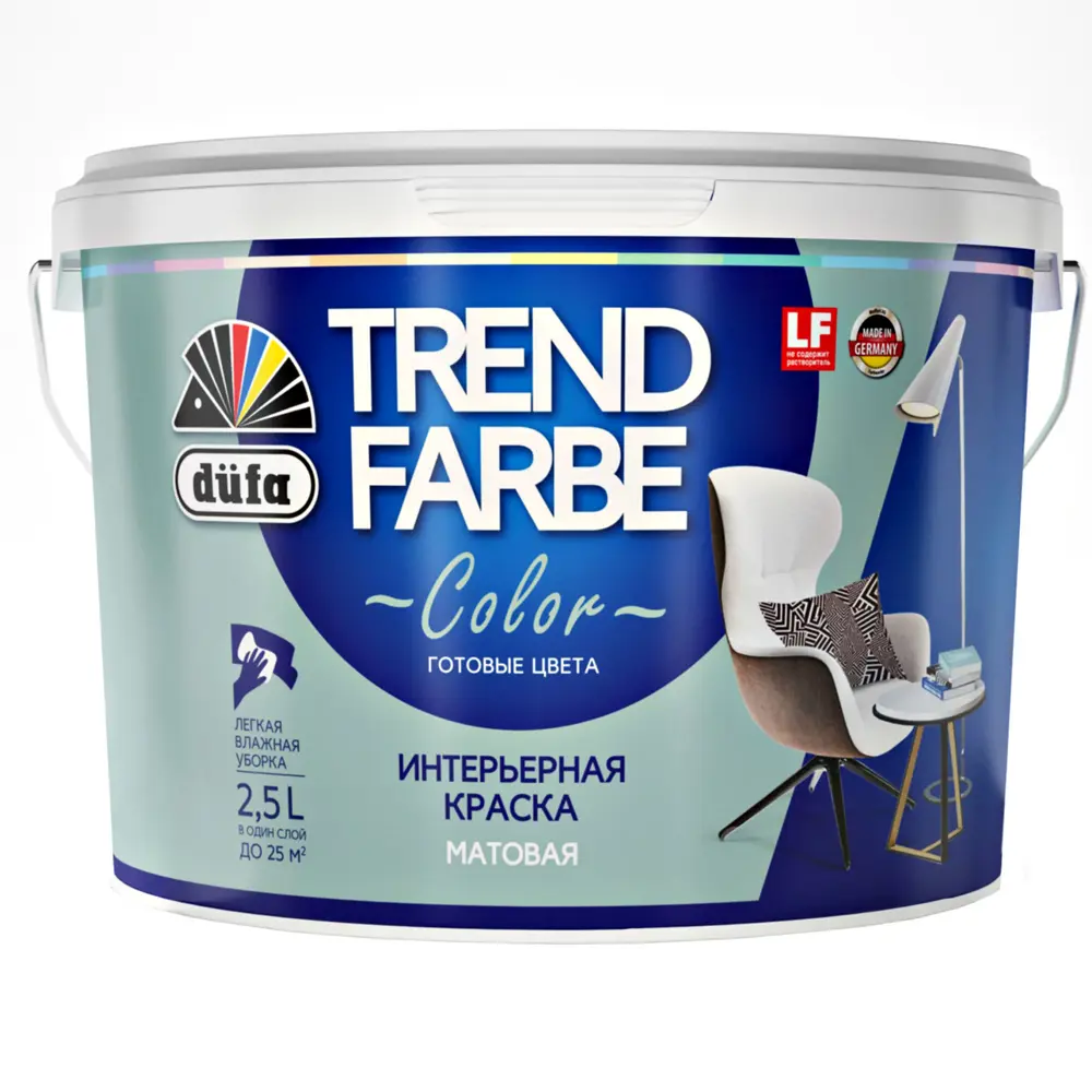 Фото 2 Краска для стен и потолков Trend Farbe цвет Магическая мята 2.5 л Фото 2 Краска для стен и потолков Trend Farbe цвет Магическая мята 2.5 л