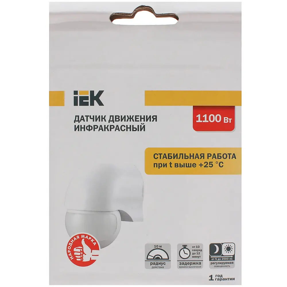 Фото 2 Датчик движения IEK 010W, 1100 Вт, цвет белый, IP44 Фото 2 Датчик движения IEK 010W, 1100 Вт, цвет белый, IP44