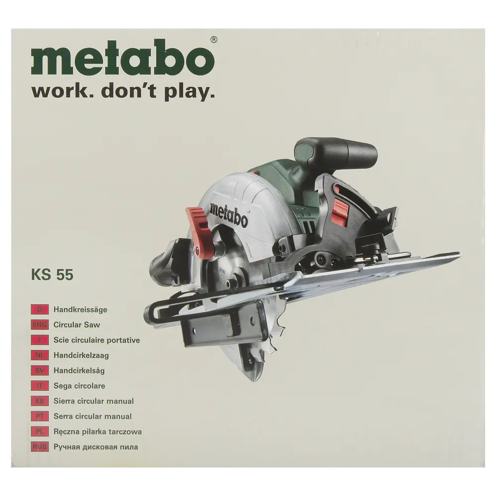 Фото 5 Циркулярная пила Metabo KS 55, 600855950, 1200 Вт, 160 мм Фото 5 Циркулярная пила Metabo KS 55, 600855950, 1200 Вт, 160 мм