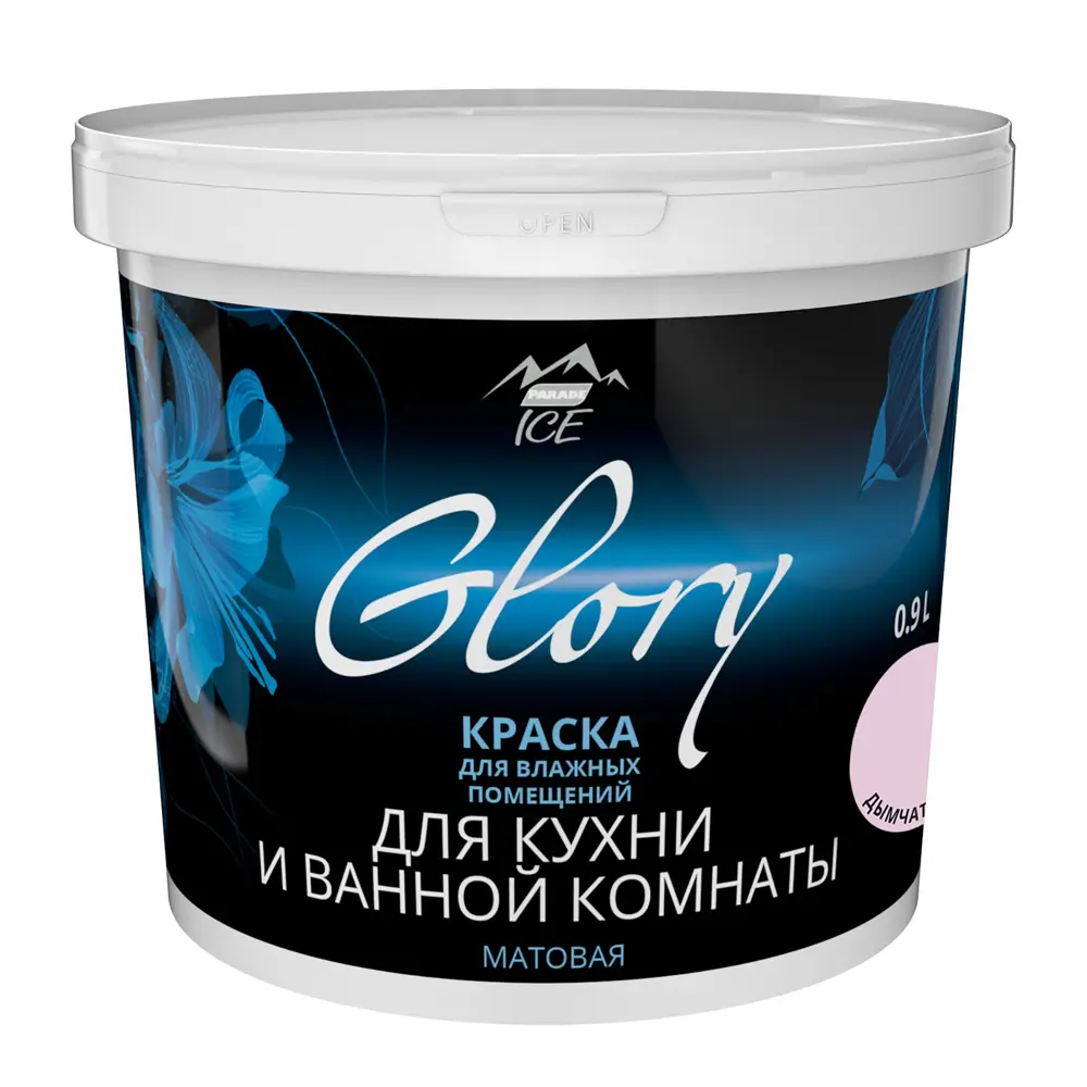 Фото 2 Краска для кухни и ванной цвет дымчатая роза 0.9 л Фото 2 Краска для кухни и ванной цвет дымчатая роза 0.9 л