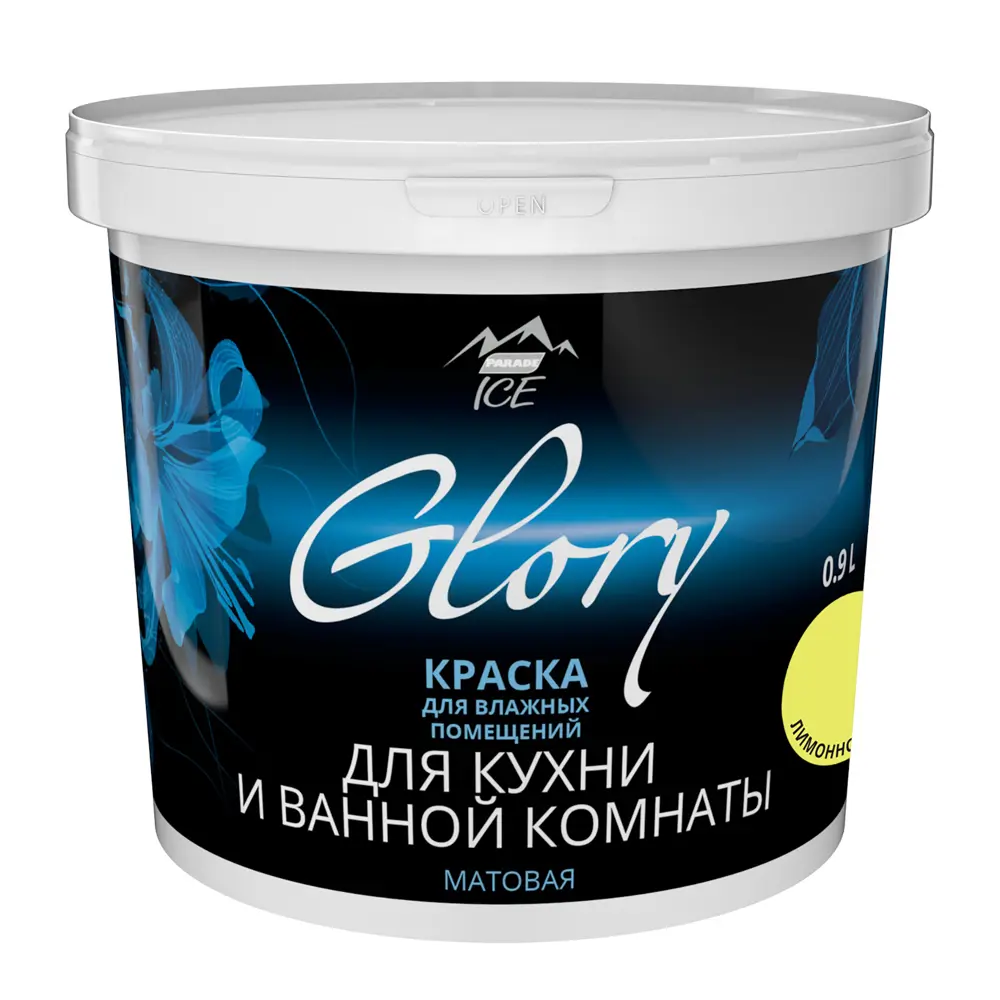 Фото 2 Краска для кухни и ванной цвет лимонно-желтый 0.9 л Фото 2 Краска для кухни и ванной цвет лимонно-желтый 0.9 л