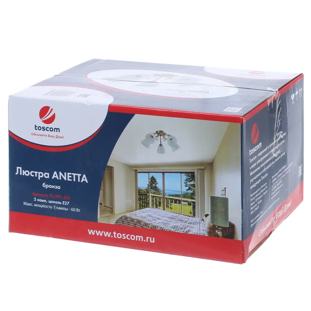 Фото 6 Люстра «Anetta» 5хЕ27х60 Вт Фото 6 Люстра «Anetta» 5хЕ27х60 Вт