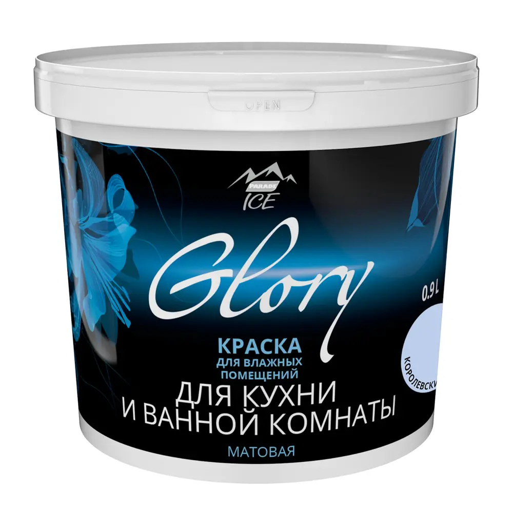 Фото 2 Краска для кухни и ванной цвет королевский голубой 0.9 л Фото 2 Краска для кухни и ванной цвет королевский голубой 0.9 л