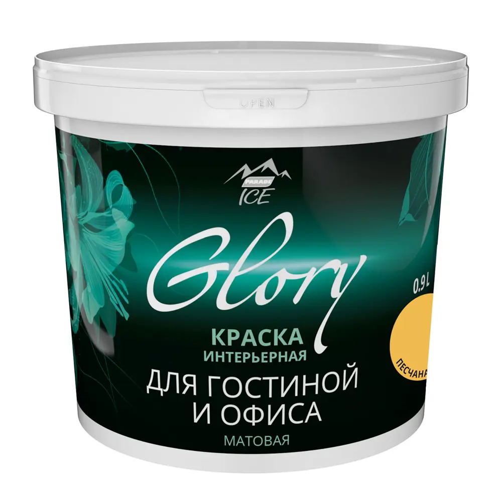 Фото 2 Краска для гостиной и офиса цвет песчаная дюна 0.9 л Фото 2 Краска для гостиной и офиса цвет песчаная дюна 0.9 л
