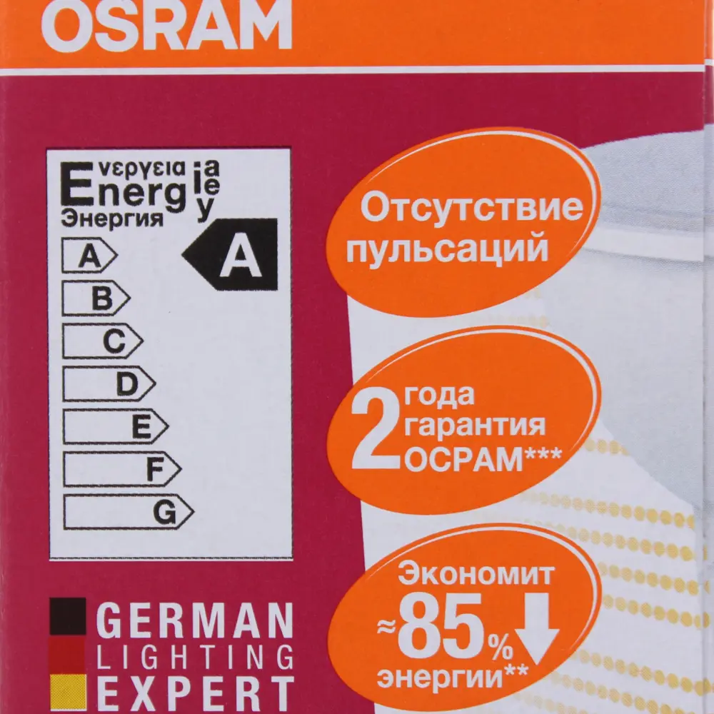 Фото 4 Лампа светодиодная Osram GU5.3 5.2 Вт 500 Лм свет тёплый белый матовая колба Фото 4 Лампа светодиодная Osram GU5.3 5.2 Вт 500 Лм свет тёплый белый матовая колба