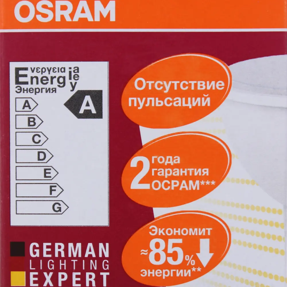Фото 4 Лампа светодиодная Osram, GU5.3, 3.4 Вт, 300 Лм, свет тёплый белый, матовая колба