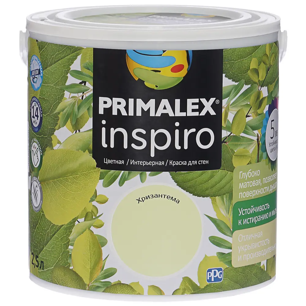 Фото 2 Краска Primalex Inspiro 2.5 л хризантема Фото 2 Краска Primalex Inspiro 2.5 л хризантема