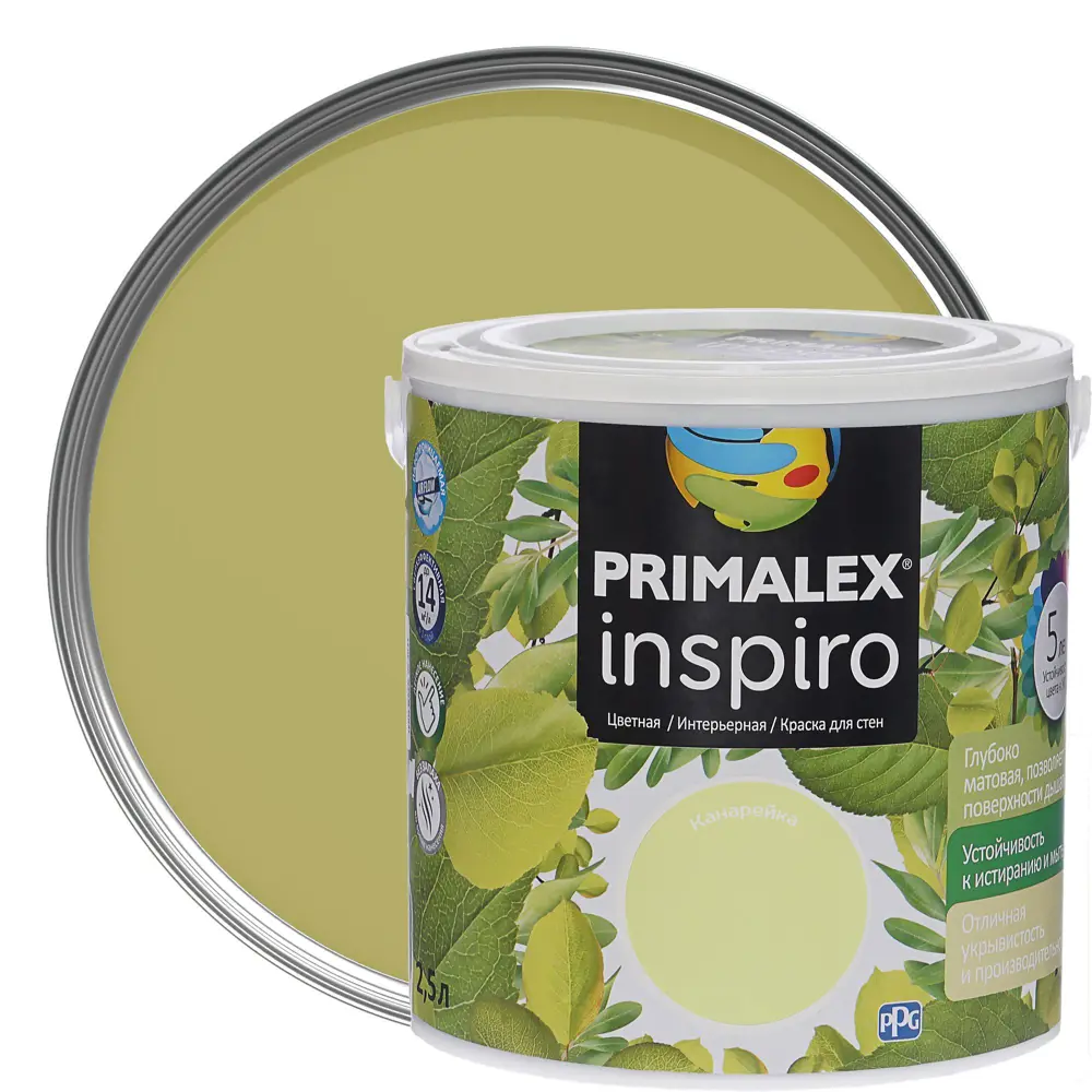 Фото Краска Primalex Inspiro 2.5 л канарейка Фото Краска Primalex Inspiro 2.5 л канарейка
