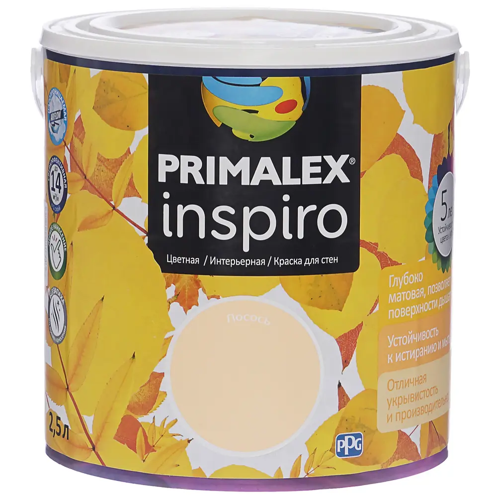 Фото 2 Краска Primalex Inspiro 2.5 л лосось Фото 2 Краска Primalex Inspiro 2.5 л лосось