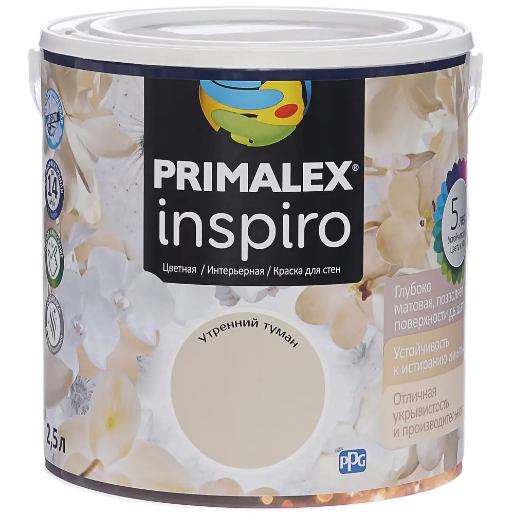 Фото 2 Краска Primalex Inspiro 2.5 л утренний туман Фото 2 Краска Primalex Inspiro 2.5 л утренний туман