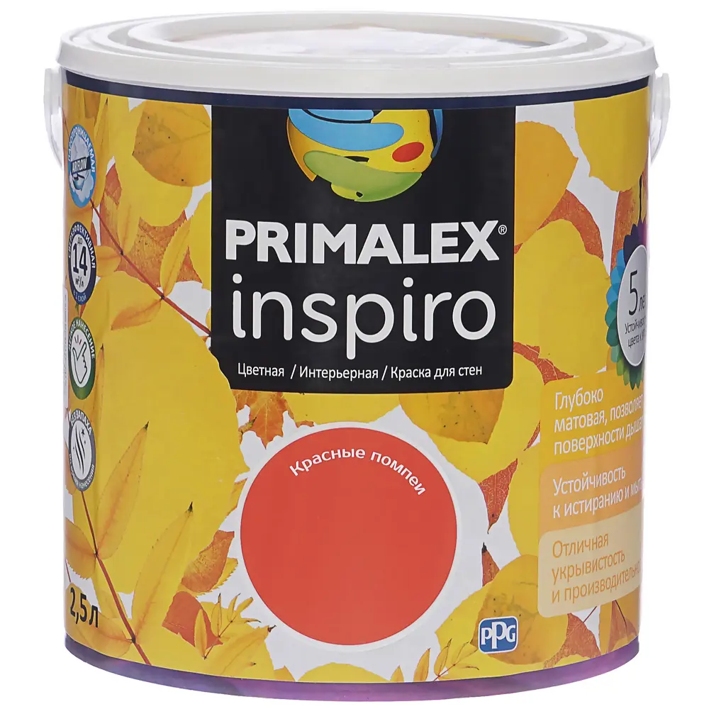 Фото 2 Краска Primalex Inspiro 2.5 л красные помпеи Фото 2 Краска Primalex Inspiro 2.5 л красные помпеи