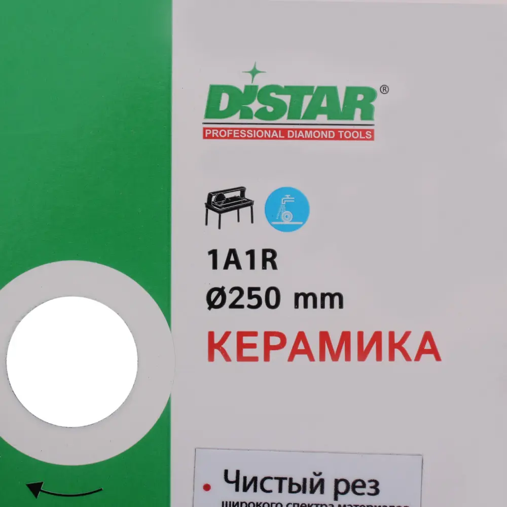 Фото 3 Диск алмазный по керамике Distar 01120048019 сплошной 250x25.4x1.6 мм Фото 3 Диск алмазный по керамике Distar 01120048019 сплошной 250x25.4x1.6 мм