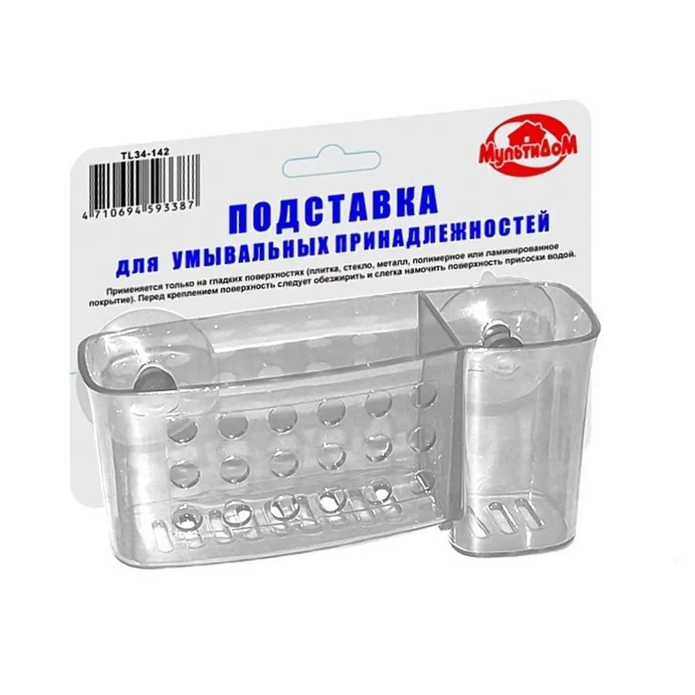 Фото Подставка для умывальных принадлежностей, 3 цвета Фото Подставка для умывальных принадлежностей, 3 цвета