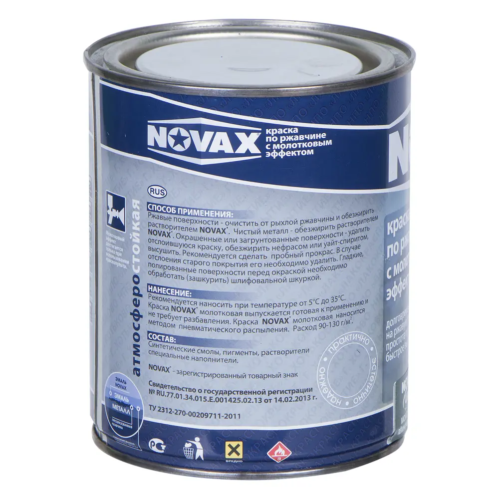 Фото 2 Эмаль молотковая по ржавчине Novax цвет тёмно-зелёный 0.8 л Фото 2 Эмаль молотковая по ржавчине Novax цвет тёмно-зелёный 0.8 л