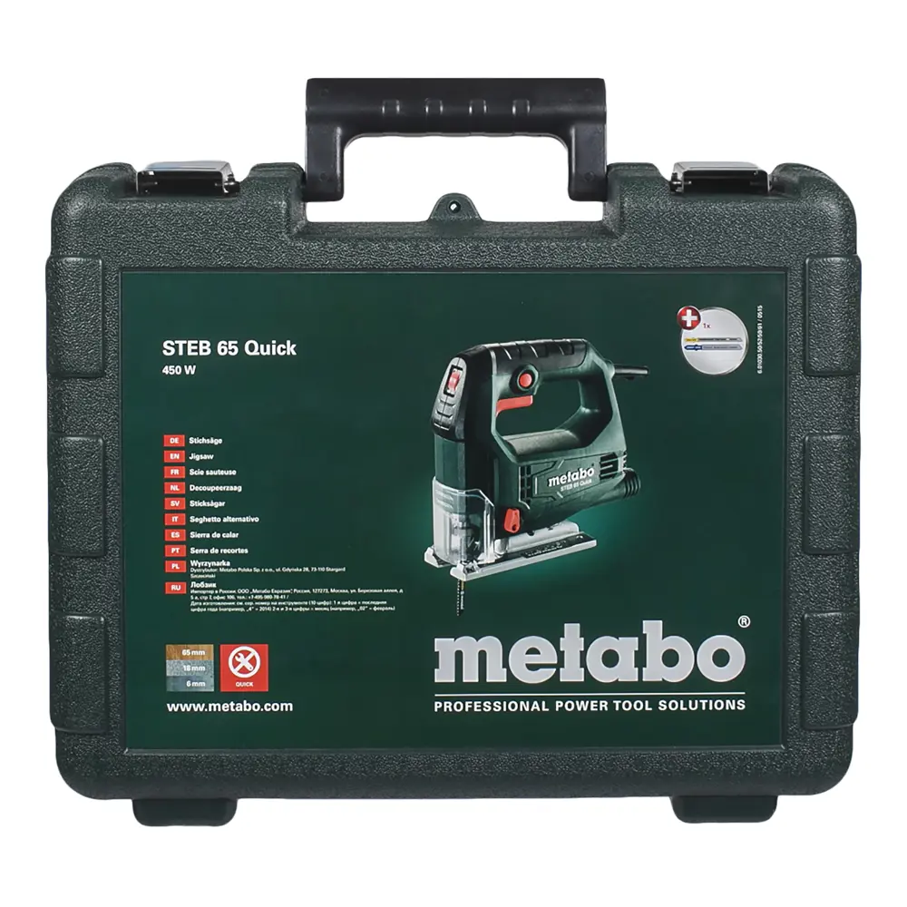 Фото 5 Лобзик Metabo STEB 65 Quick, 450 Вт Фото 5 Лобзик Metabo STEB 65 Quick, 450 Вт