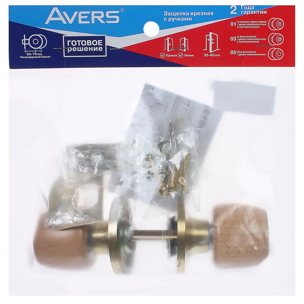 Фото 3 Ручка-защёлка Avers 0598-05-GM/Beech, без запирания, сталь, цвет матовое золото/бук Фото 3 Ручка-защёлка Avers 0598-05-GM/Beech, без запирания, сталь, цвет матовое золото/бук