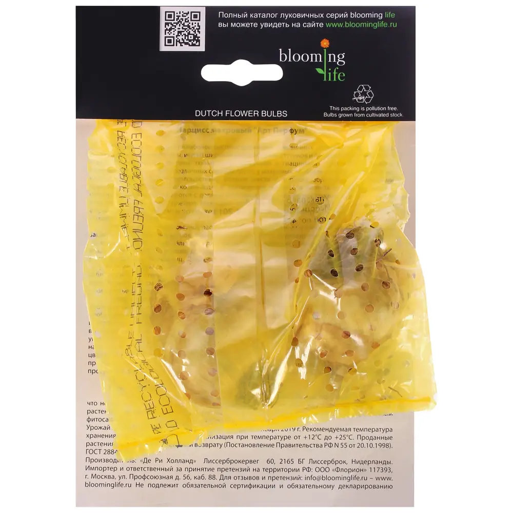 Фото 2 Нарцисс махровый «Арт Перфум» Фото 2 Нарцисс махровый «Арт Перфум»