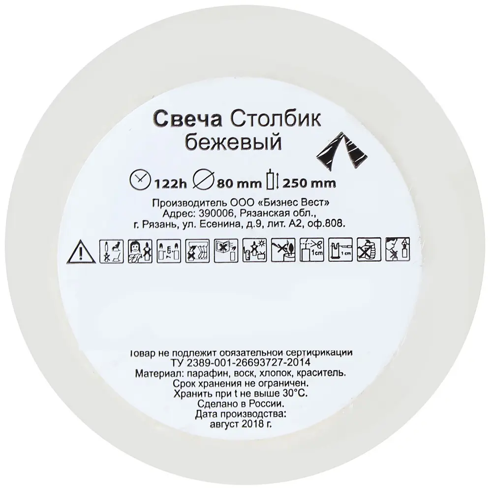 Фото 2 Свеча-столбик 8/25 см цвет бежевый Фото 2 Свеча-столбик 8/25 см цвет бежевый