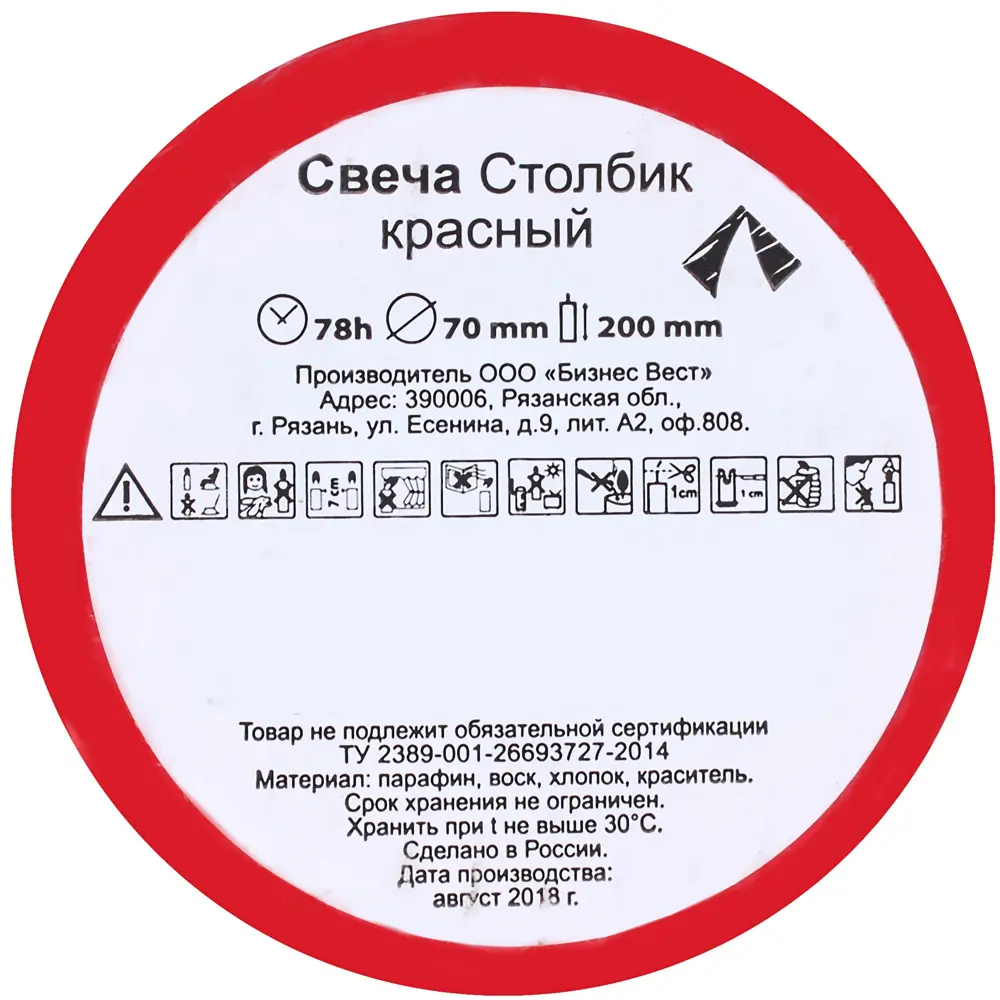 Фото 2 Свеча-столбик, 7х20 см, цвет красный