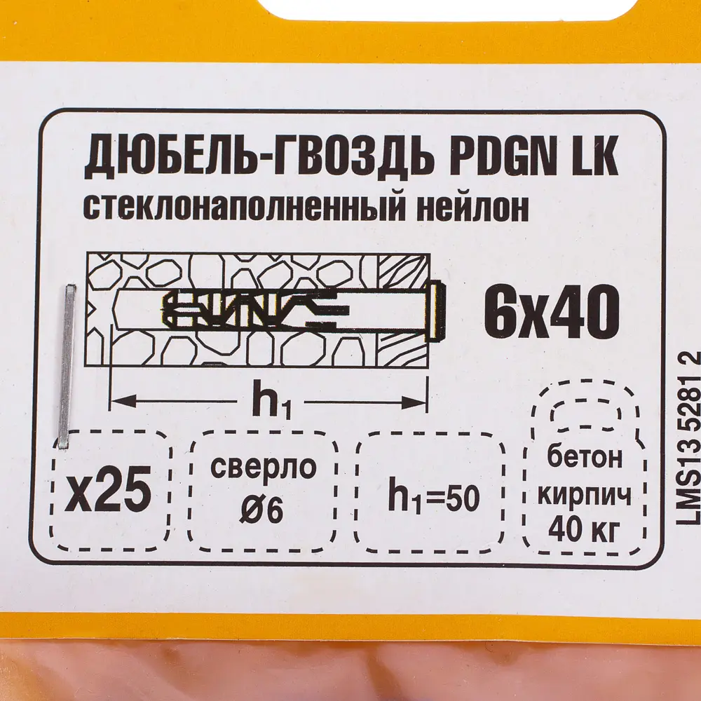 Фото 5 Дюбель-гвоздь с цилиндрической манжетой Европартнер PDGN LK 6x40 мм нейлон/электрооцинкованная сталь 25 шт. Фото 5 Дюбель-гвоздь с цилиндрической манжетой Европартнер PDGN LK 6x40 мм нейлон/электрооцинкованная сталь 25 шт.