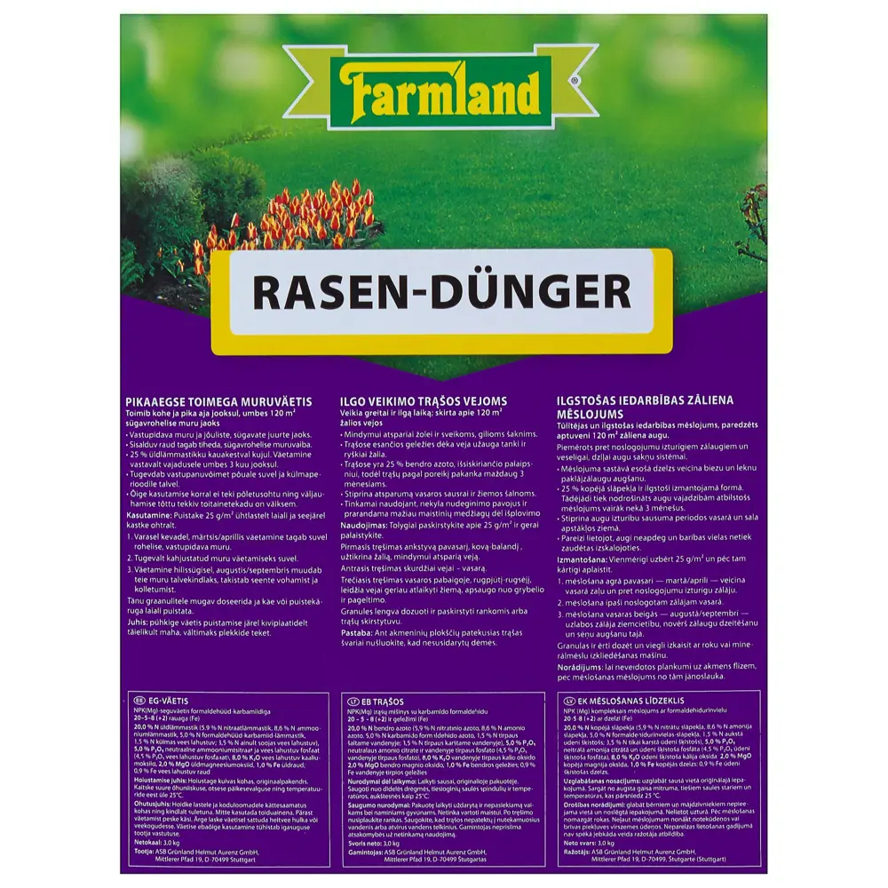 Фото 3 Удобрение для газона Farmland долгодействующее 3 кг Фото 3 Удобрение для газона Farmland долгодействующее 3 кг
