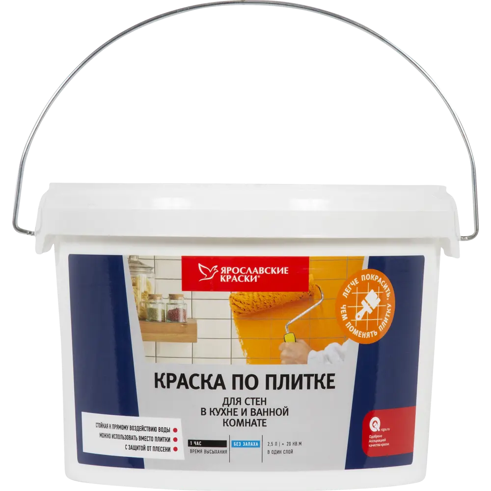 Фото Краска по плитке для стен в кухне и ванной, 2.5 л Фото Краска по плитке для стен в кухне и ванной, 2.5 л