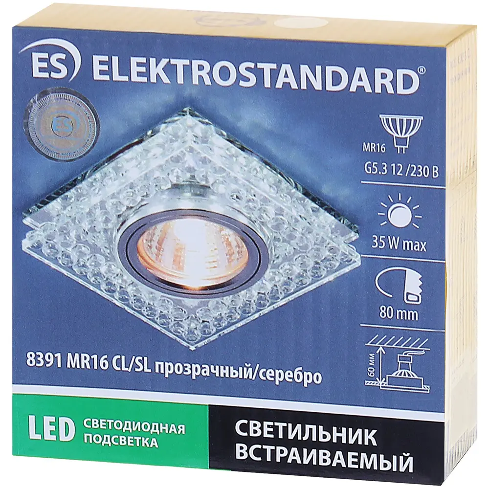 Фото 5 Светильник встраиваемый со светодиодной подсветкой Elektrostandard 8391 MR16, цвет серебристый Фото 5 Светильник встраиваемый со светодиодной подсветкой Elektrostandard 8391 MR16, цвет серебристый