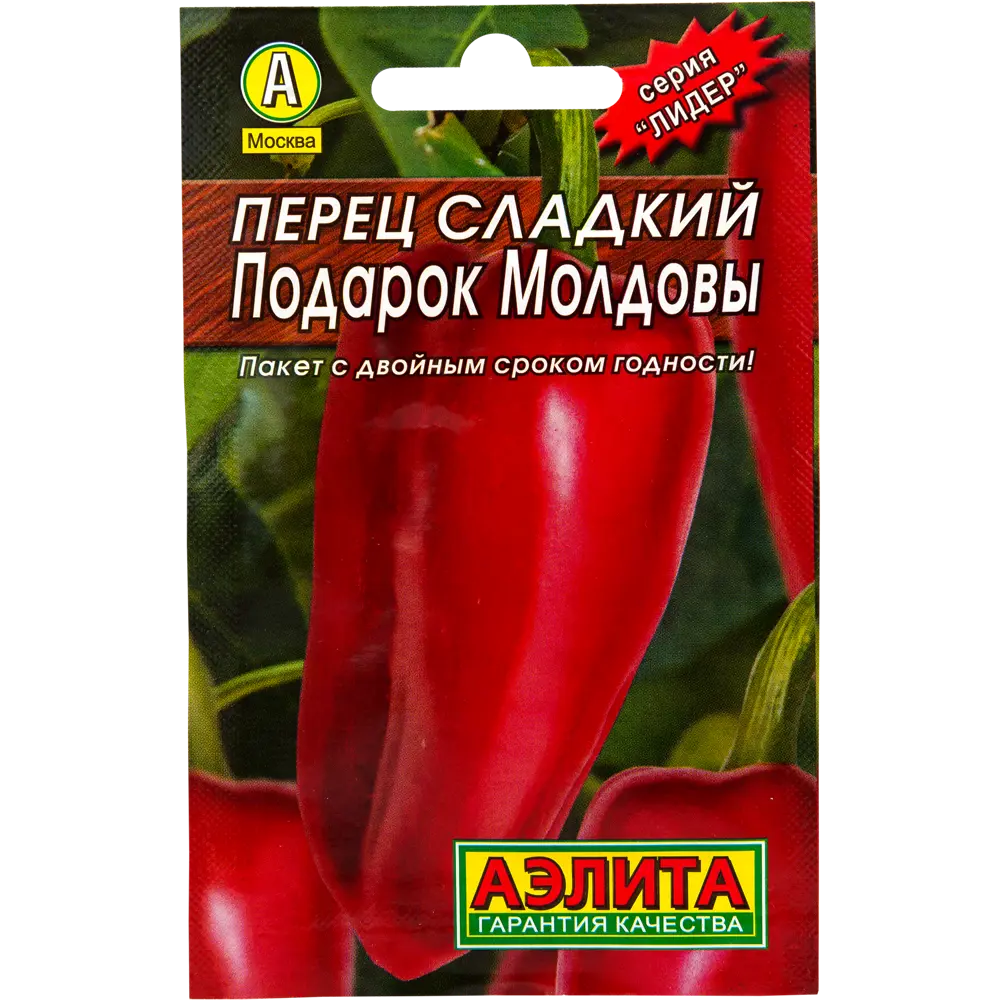 Фото Семена Перец сладкий «Подарок Молдовы» (Лидер)