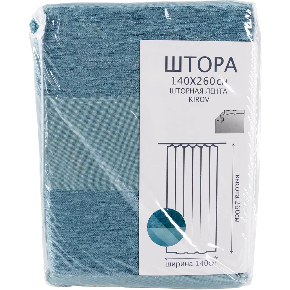 Фото 6 Штора на ленте «Киров», 140х260 см, цвет голубой
