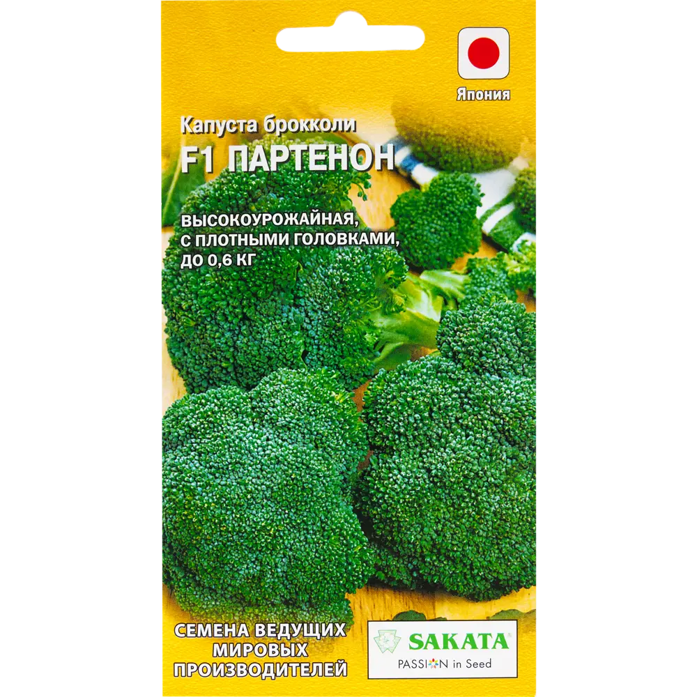 Фото Семена Капуста брокколи Партенон F1 15 шт Sakata Фото Семена Капуста брокколи Партенон F1 15 шт Sakata