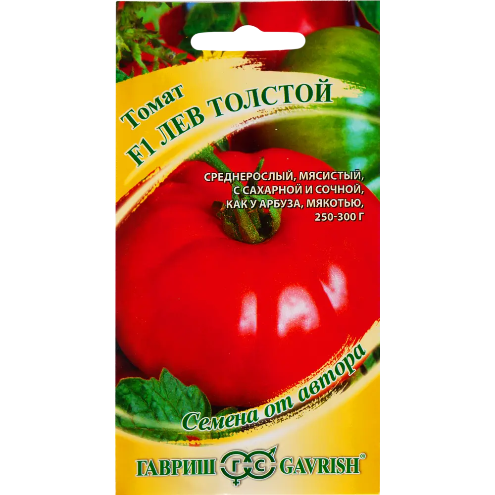 Купить Семена Томатов Толстой